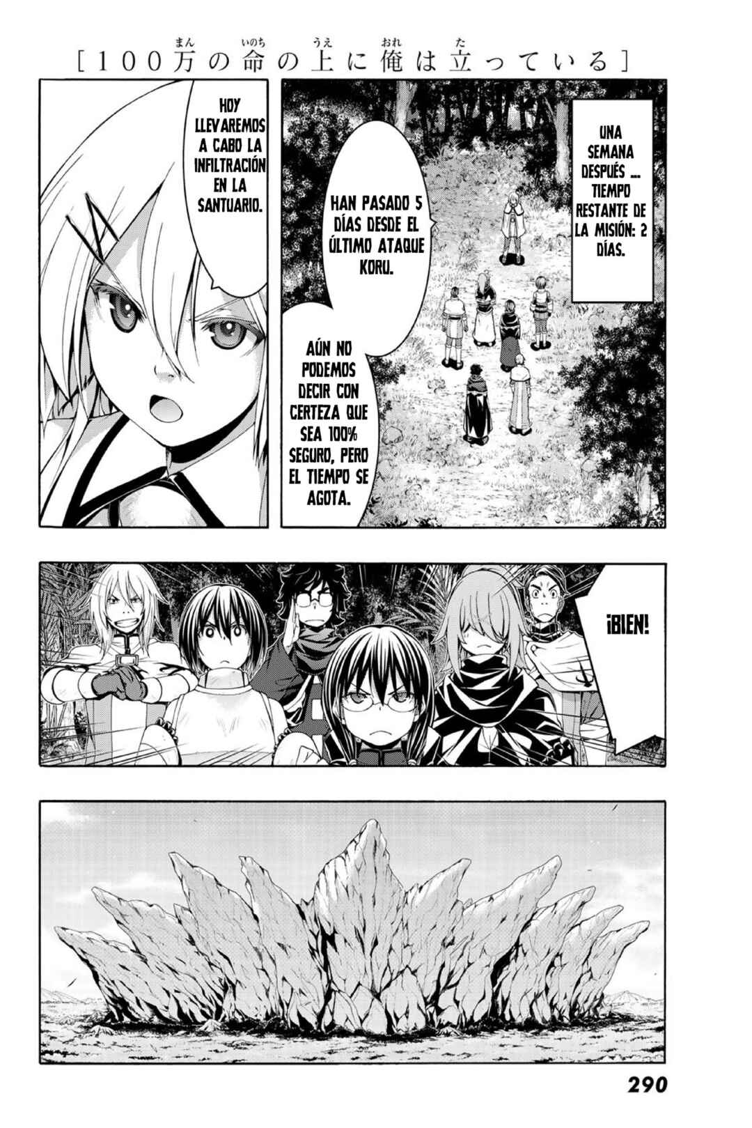 100-man no Inochi no Ue ni Ore wa Tatteiru Chapter 101 - Page 15