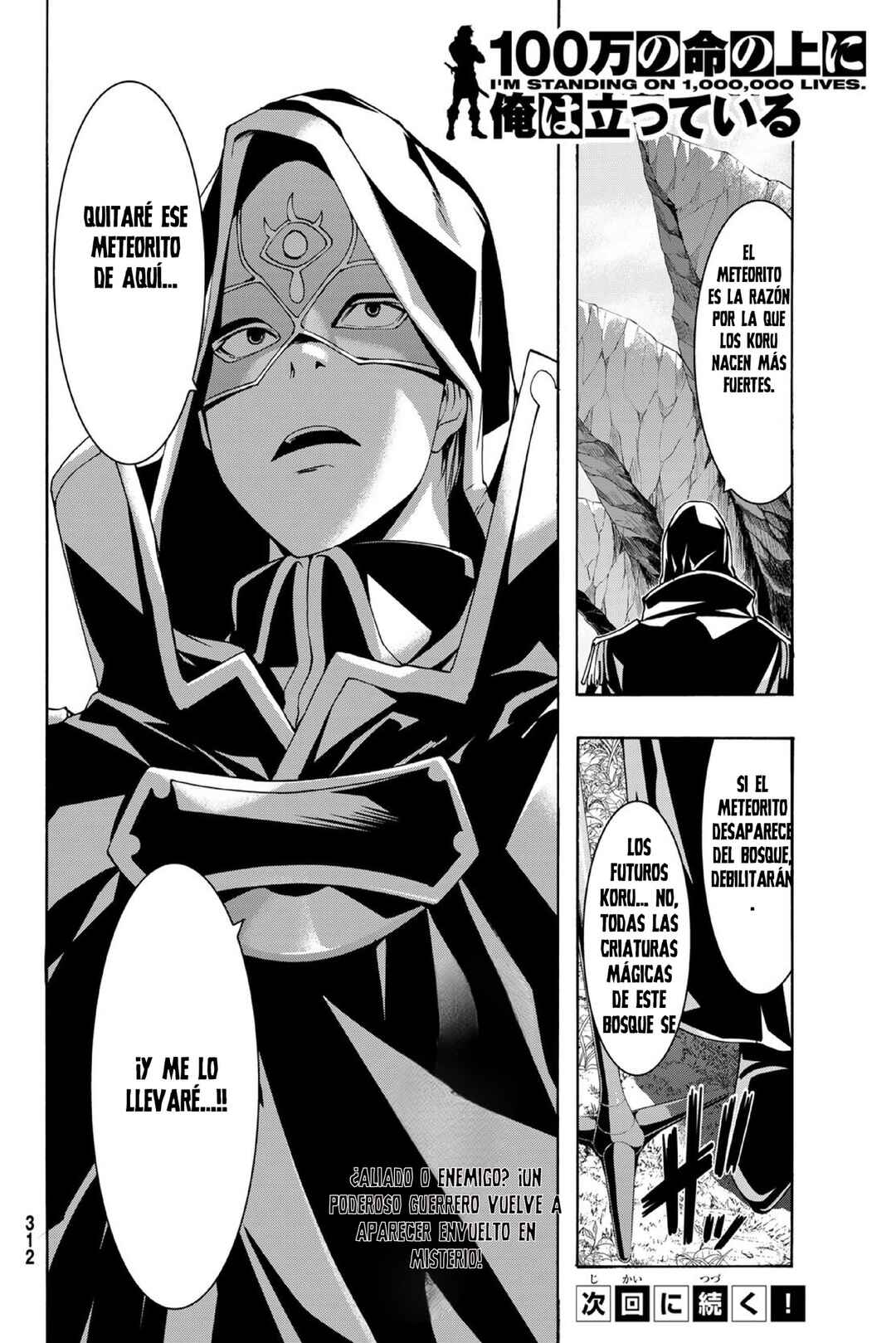 100-man no Inochi no Ue ni Ore wa Tatteiru Chapter 101 - Page 37