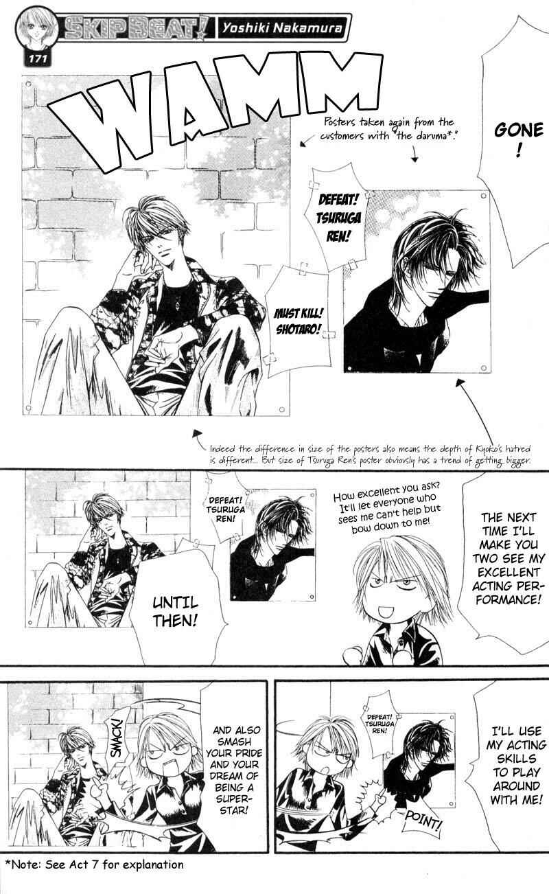 Skip Beat! Chapter 15 - Page 3