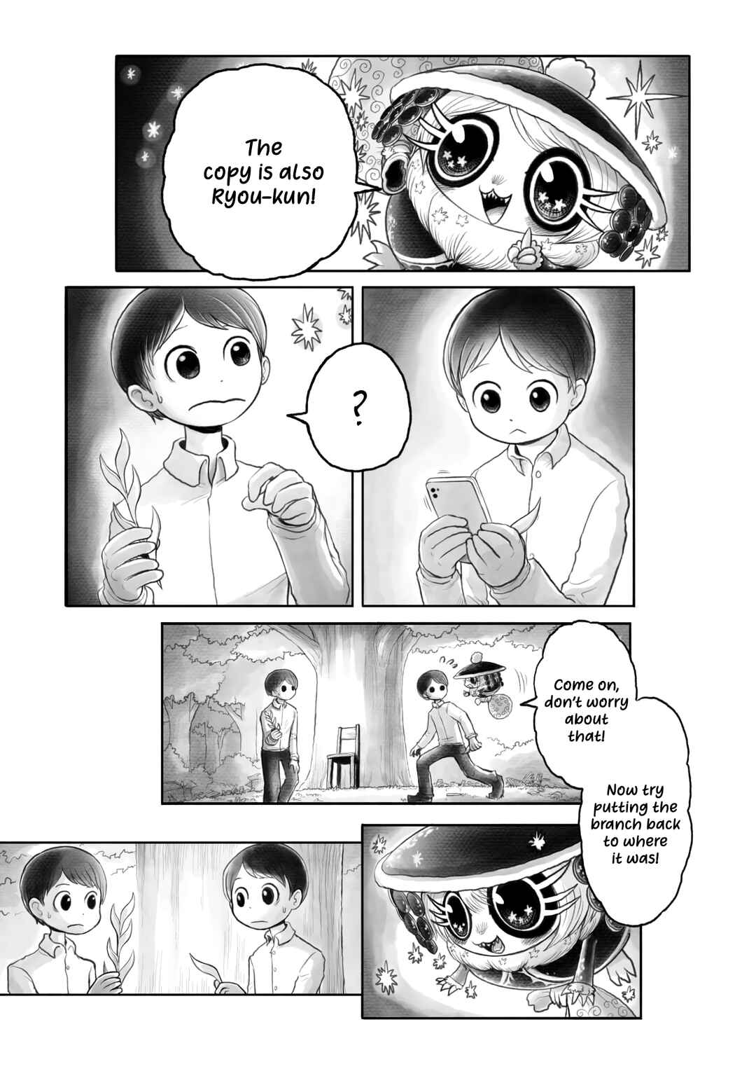 Keymaker's Case Report Chapter 1 - Page 17