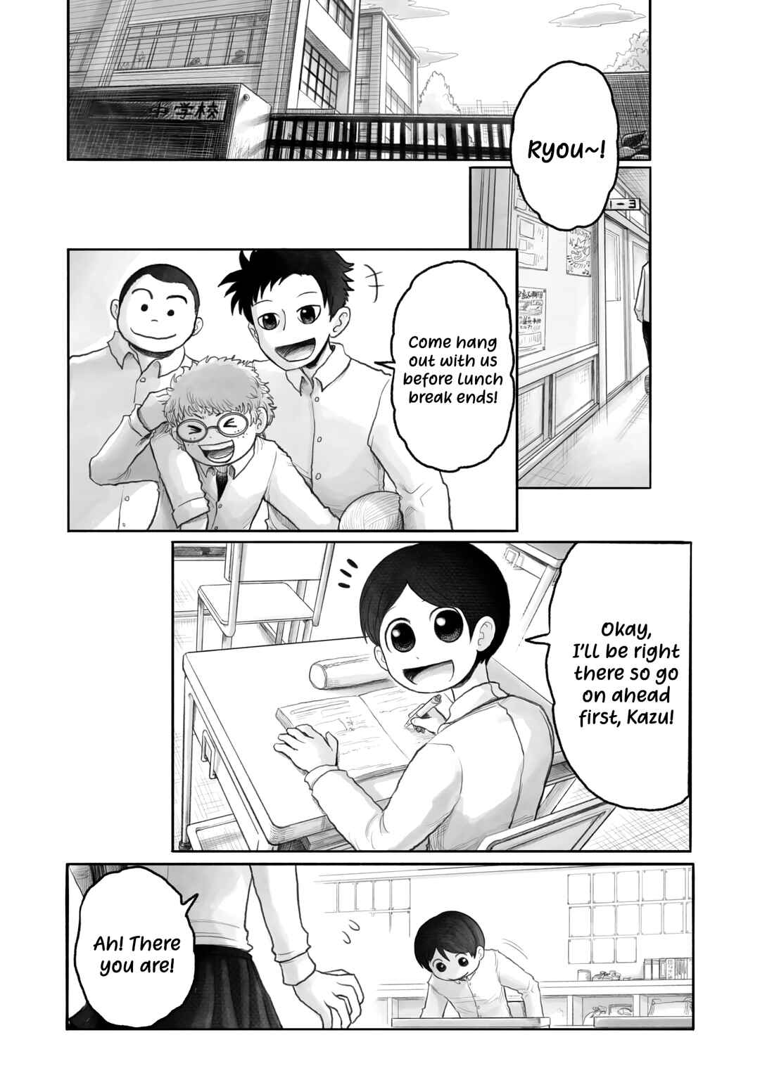 Keymaker's Case Report Chapter 1 - Page 21