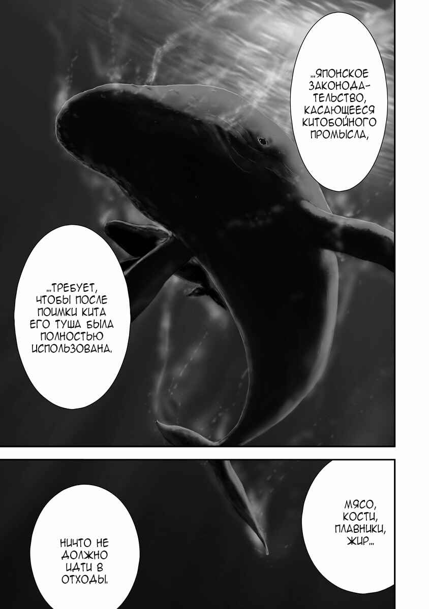 Gift± Chapter 1 - Page 5