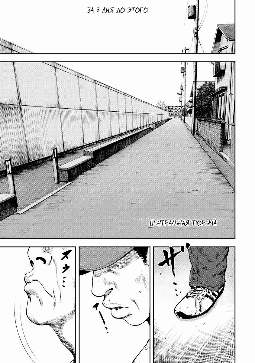 Gift± Chapter 1 - Page 8