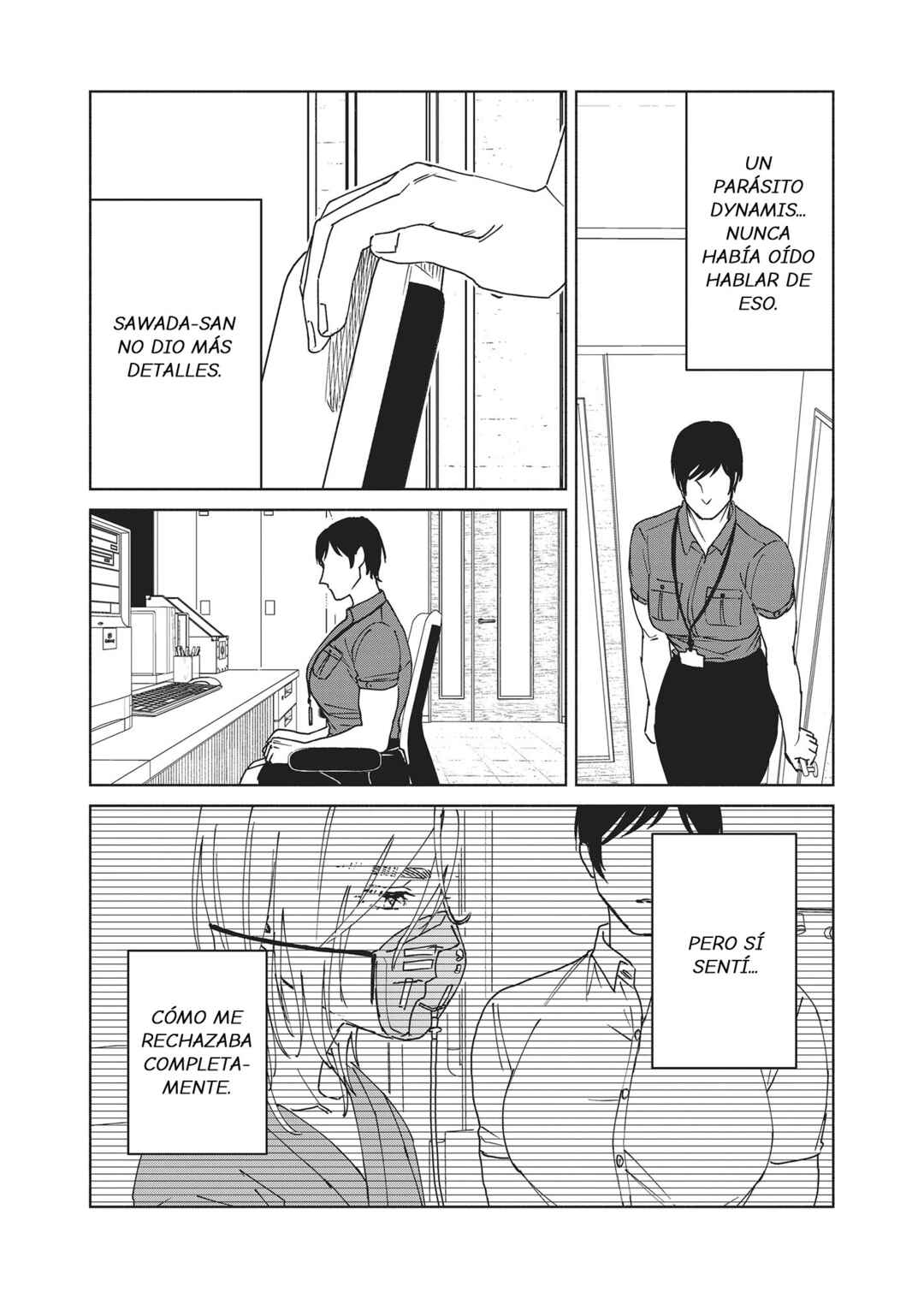 SHWD Chapter 14 - Page 11