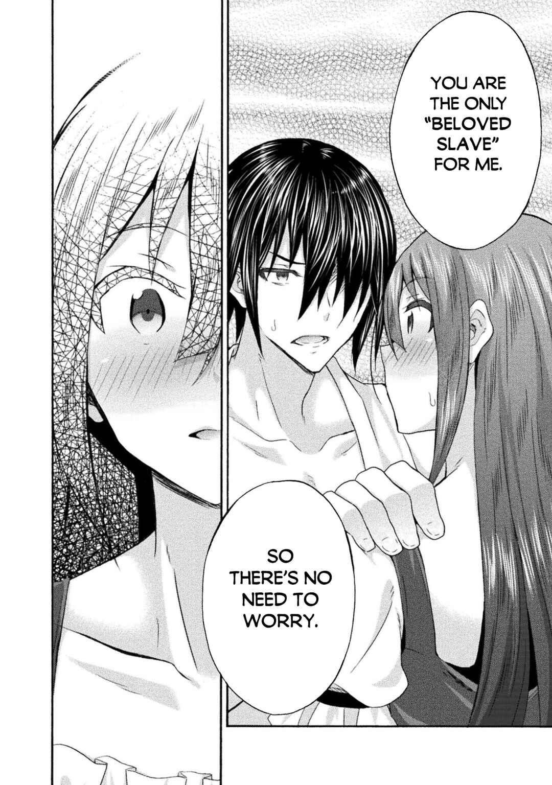 Himekishi ga Classmate! Chapter 51 - Page 15