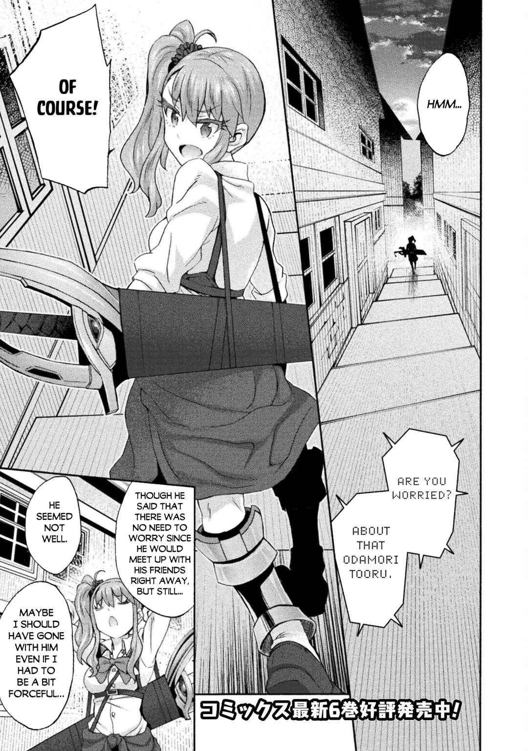 Himekishi ga Classmate! Chapter 51 - Page 2