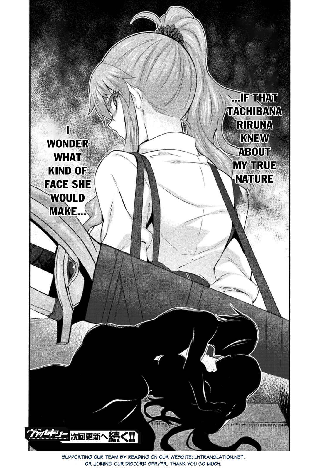 Himekishi ga Classmate! Chapter 51 - Page 21