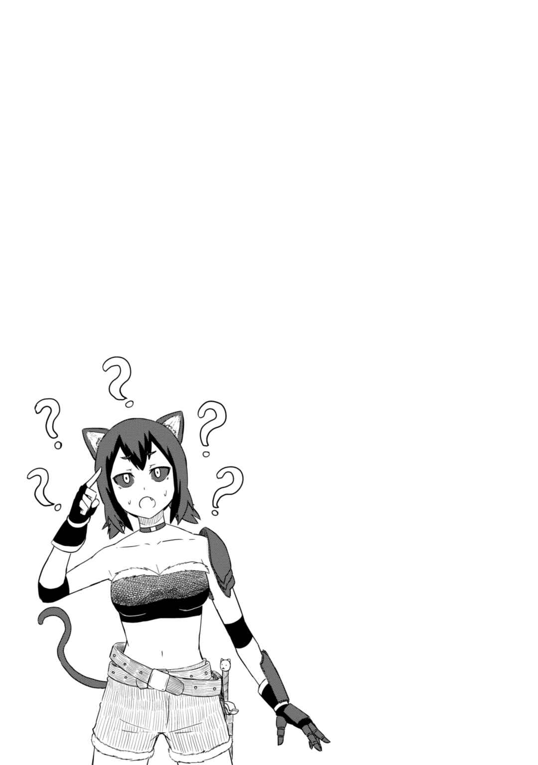 Kono Healer, Mendokusai Chapter 38 - Page 12