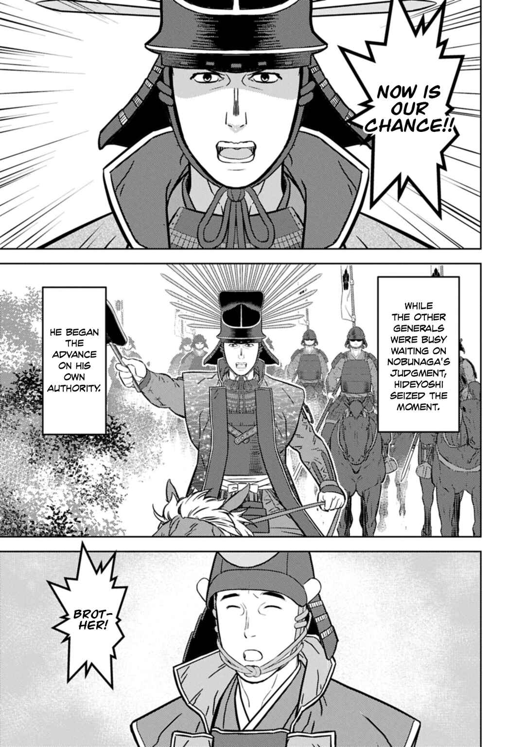 Sengoku Komachi Kuroutan Chapter 101 - Page 4