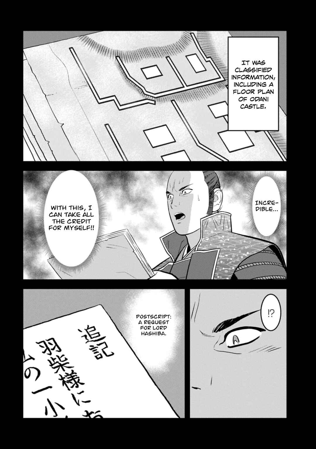 Sengoku Komachi Kuroutan Chapter 101 - Page 7