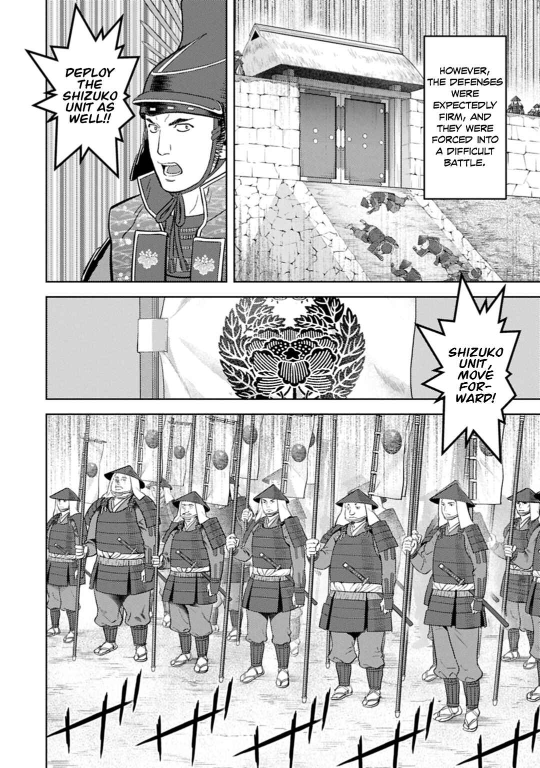 Sengoku Komachi Kuroutan Chapter 101 - Page 9