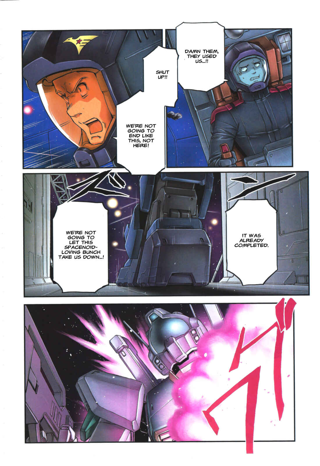 Kidou Senshi Moon Gundam Chapter 1 - Page 16
