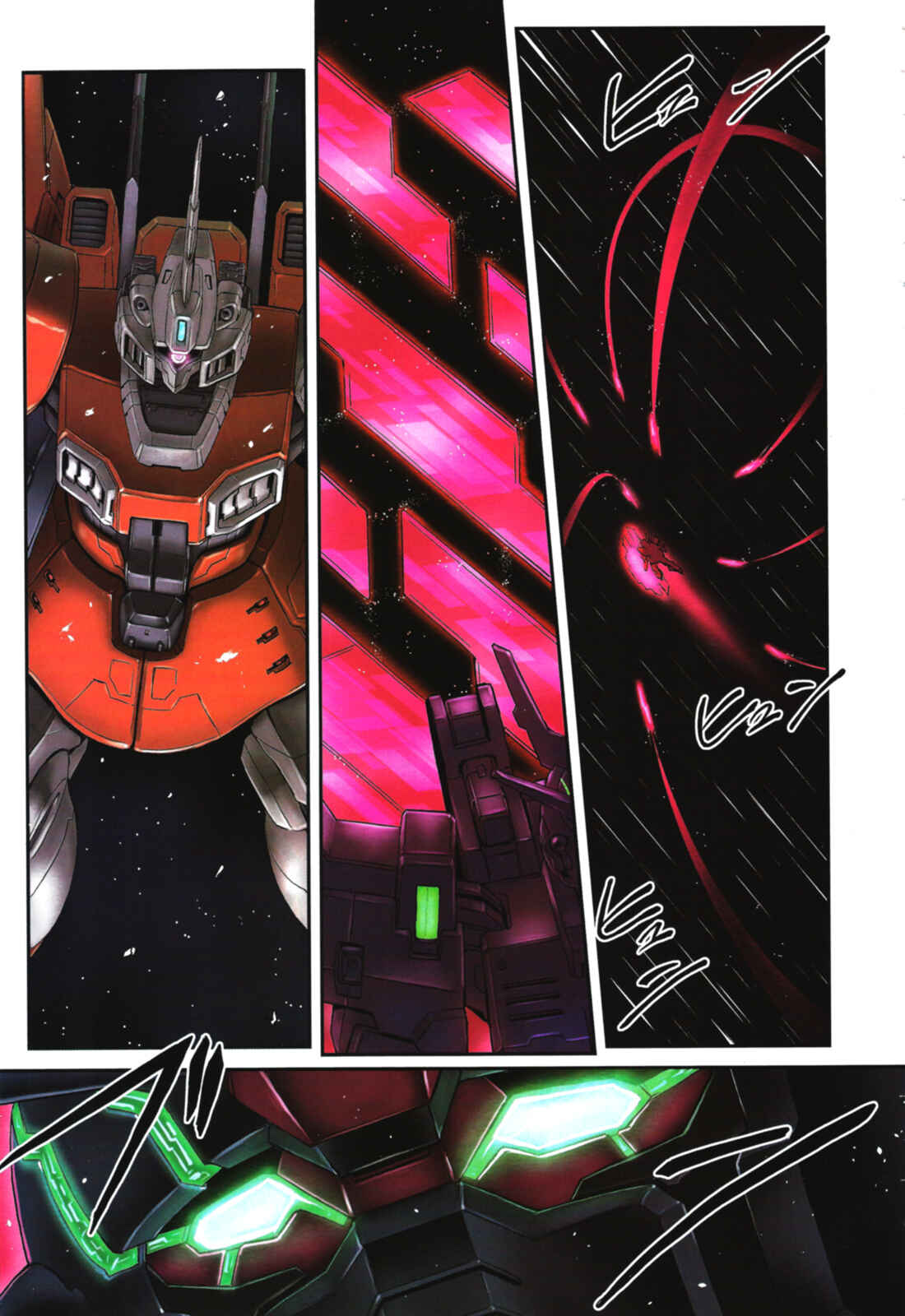 Kidou Senshi Moon Gundam Chapter 1 - Page 19