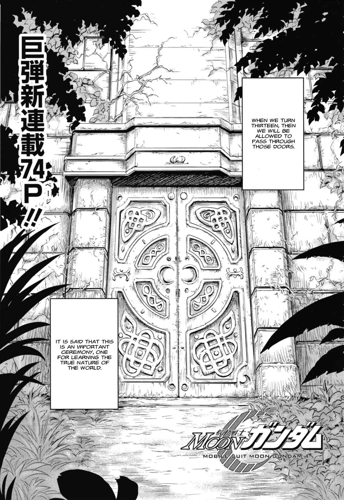 Kidou Senshi Moon Gundam Chapter 1 - Page 2