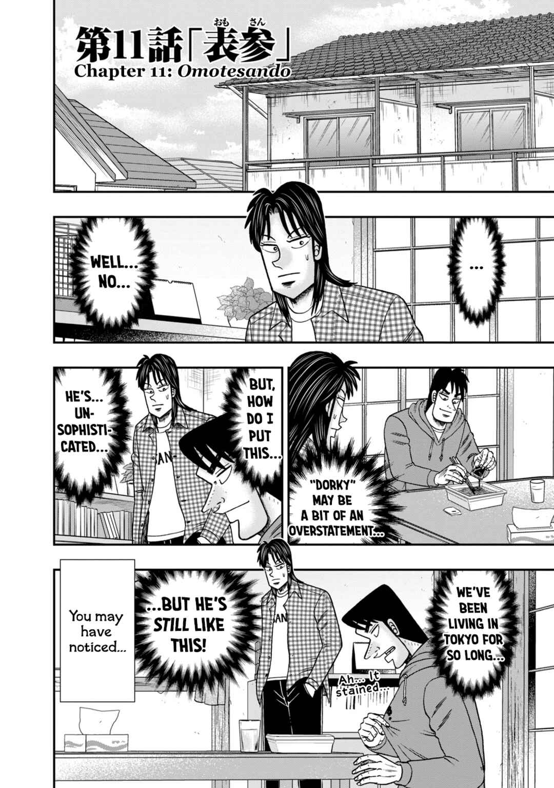 Life In Tokyo Ichijou Chapter 11 - Page 2