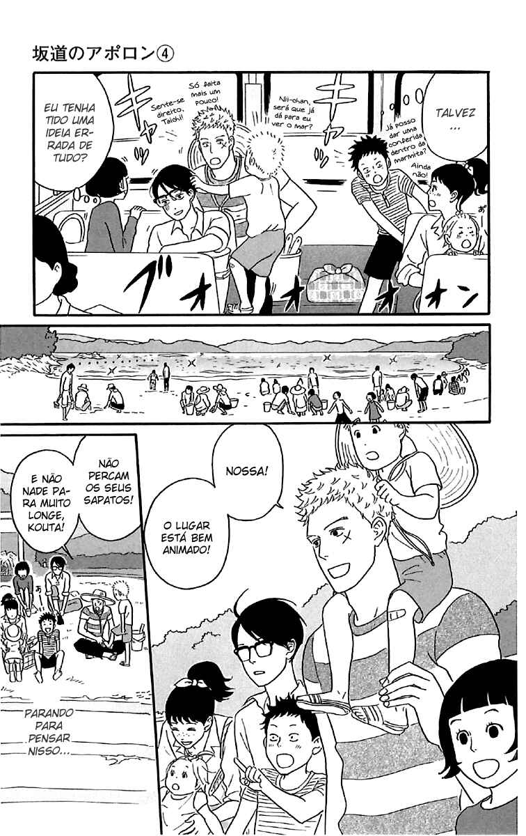 Kids on the Slope Chapter 20 - Page 9