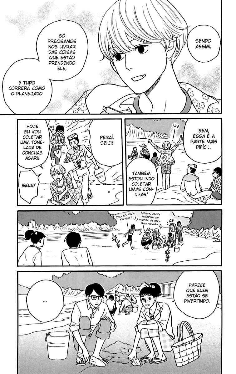 Kids on the Slope Chapter 20 - Page 17