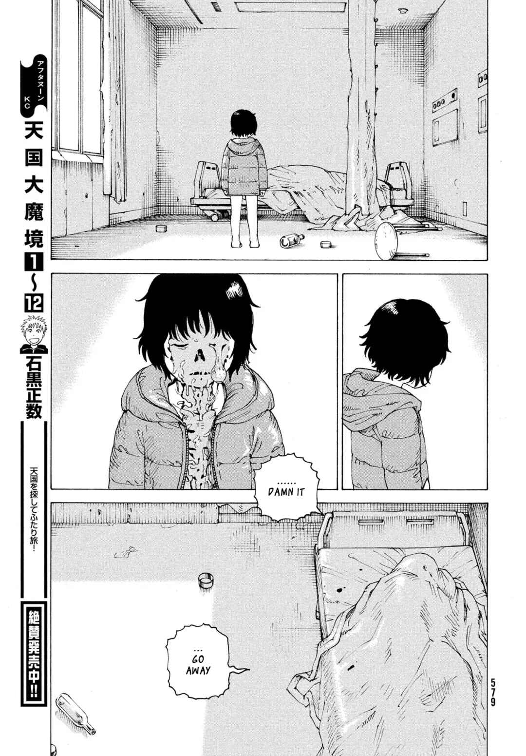 Tengoku Daimakyou Chapter 79 - Page 28