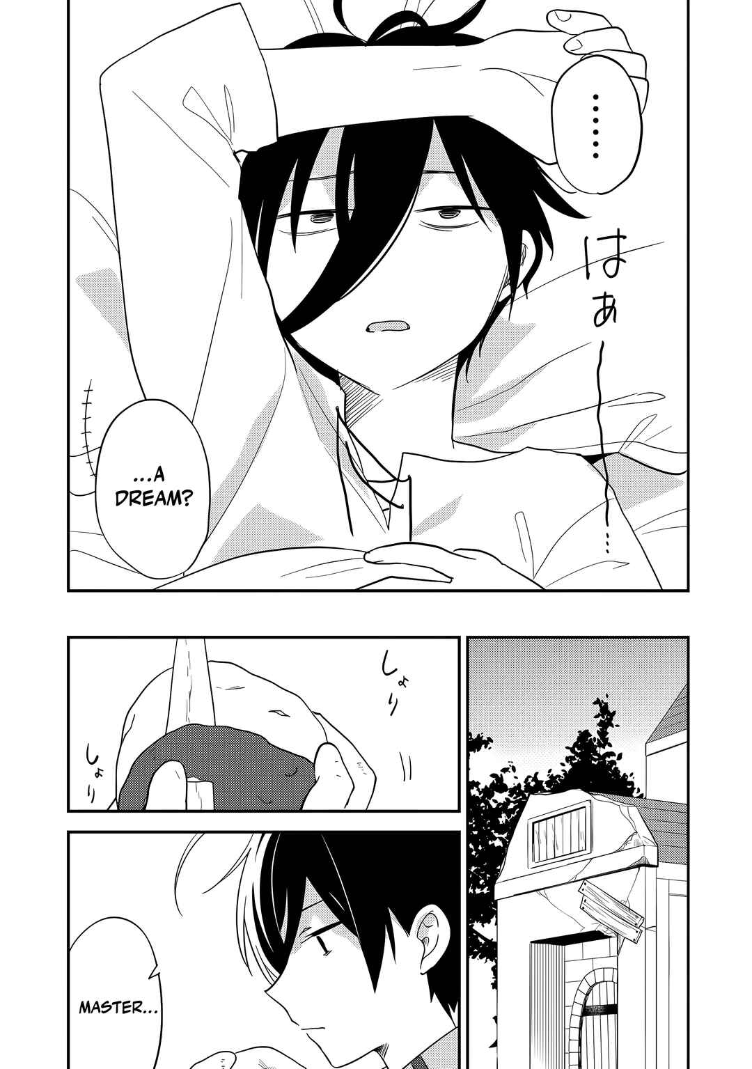 Isekai de Kojiin o Hiraita kedo, Nazeka Dare Hitori Sudatou to shinai Ken Chapter 74 - Page 10