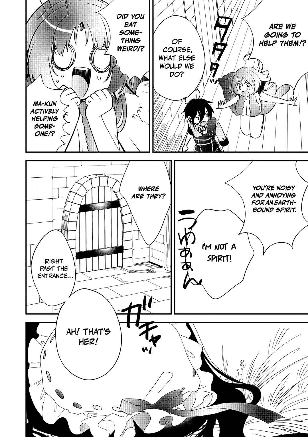 Isekai de Kojiin o Hiraita kedo, Nazeka Dare Hitori Sudatou to shinai Ken Chapter 74 - Page 17