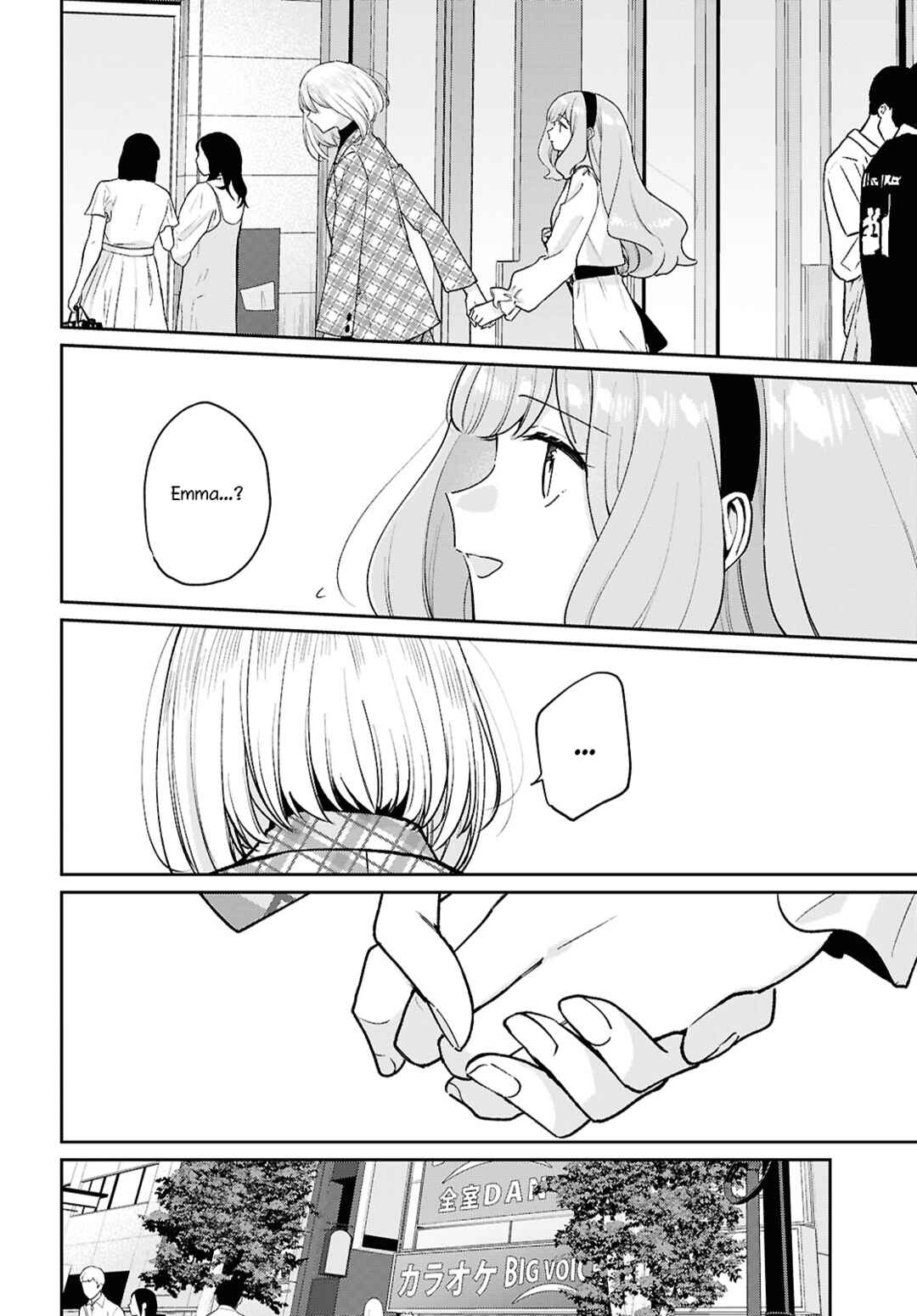 Tayutau Koi no Chirigiwa ni Chapter 4 - Page 30
