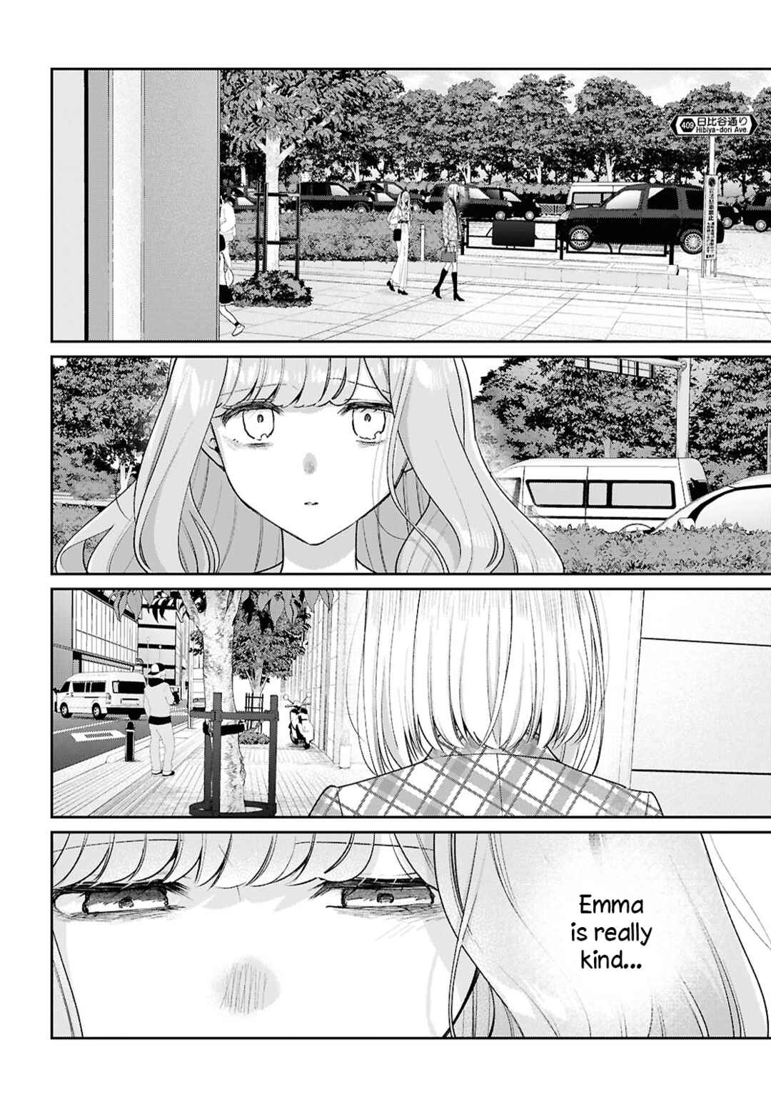 Tayutau Koi no Chirigiwa ni Chapter 4 - Page 47