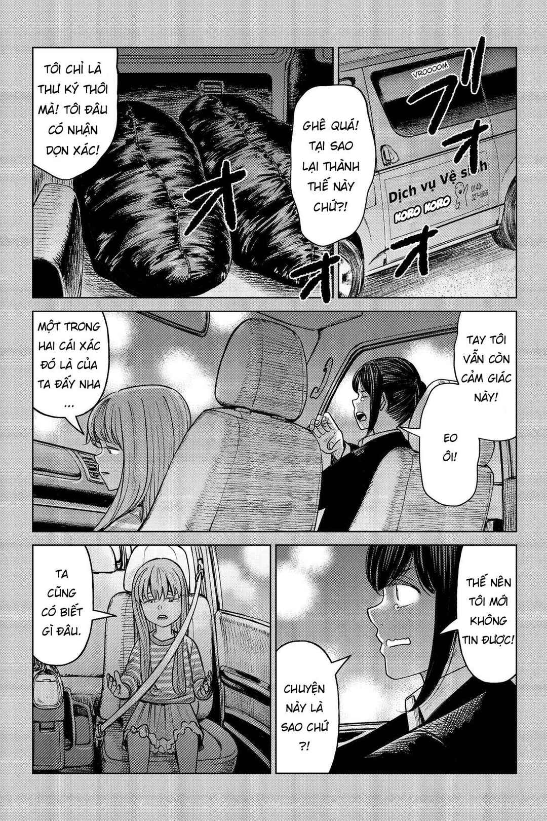 J⇔M Chapter 22 - Page 23