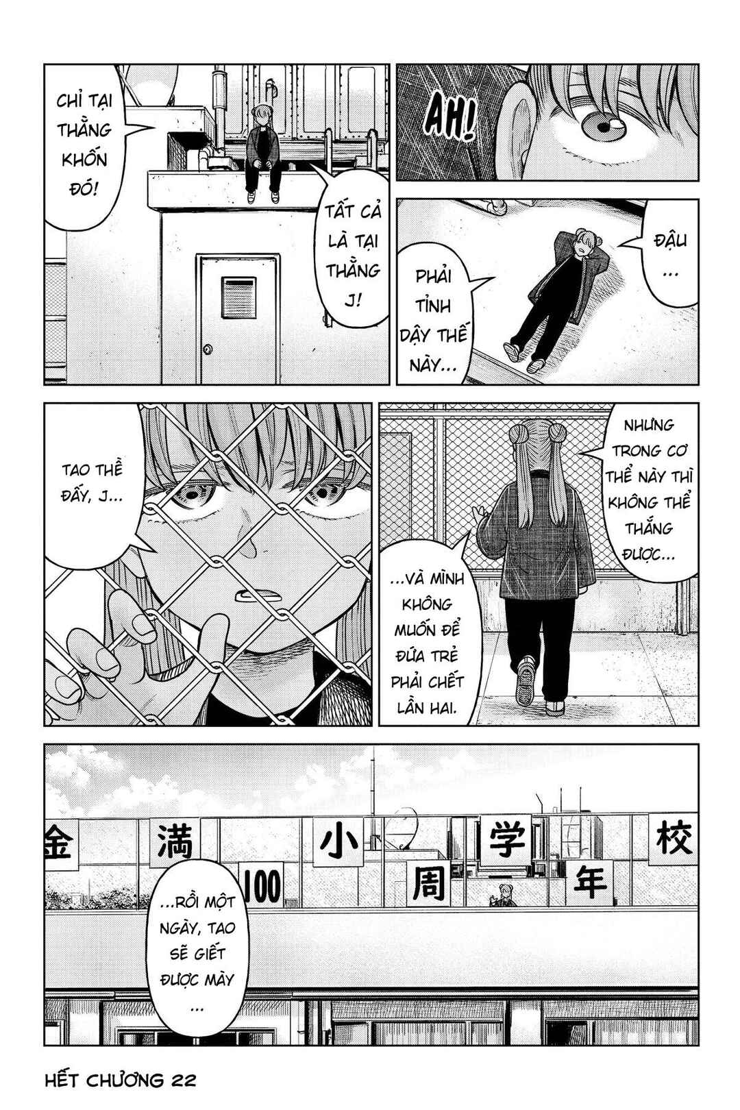 J⇔M Chapter 22 - Page 35