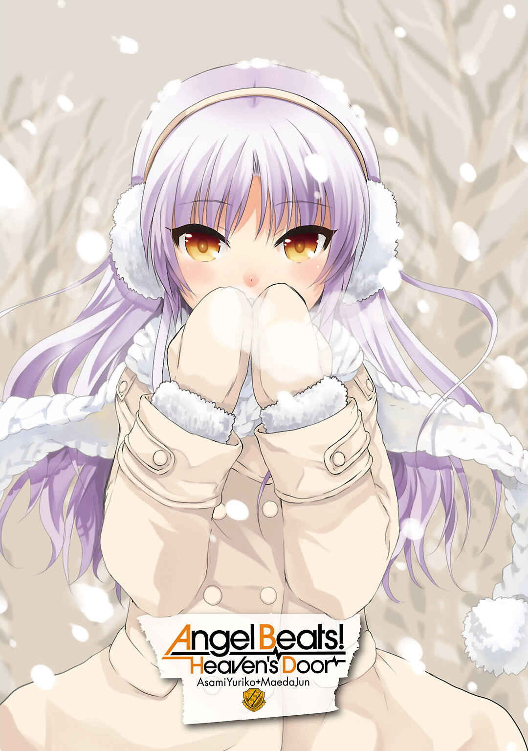 Angel Beats! - Heaven's Door Chapter 47 - Page 4
