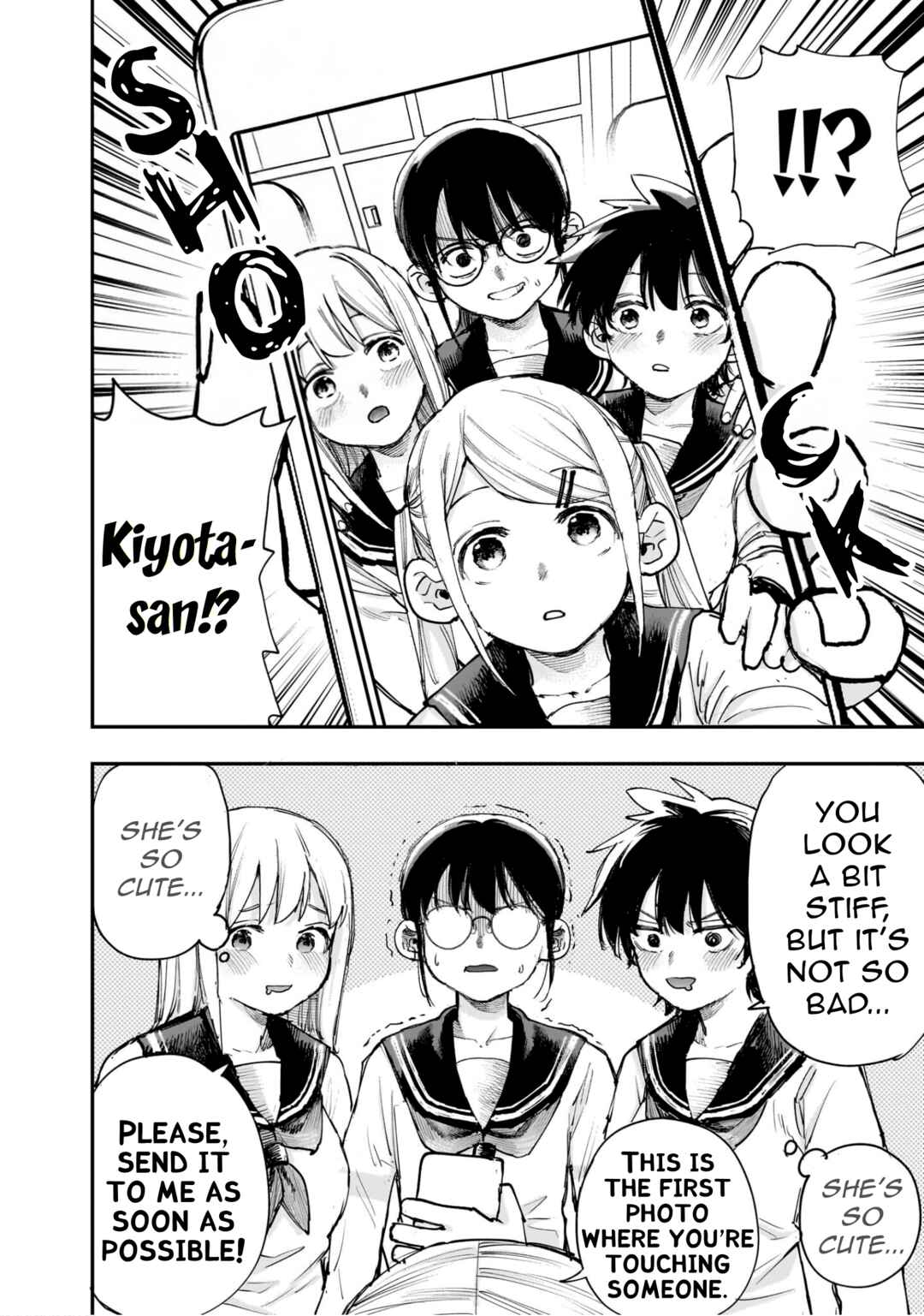Kiyota-san wa Yogosaretai!? Chapter 26 - Page 14