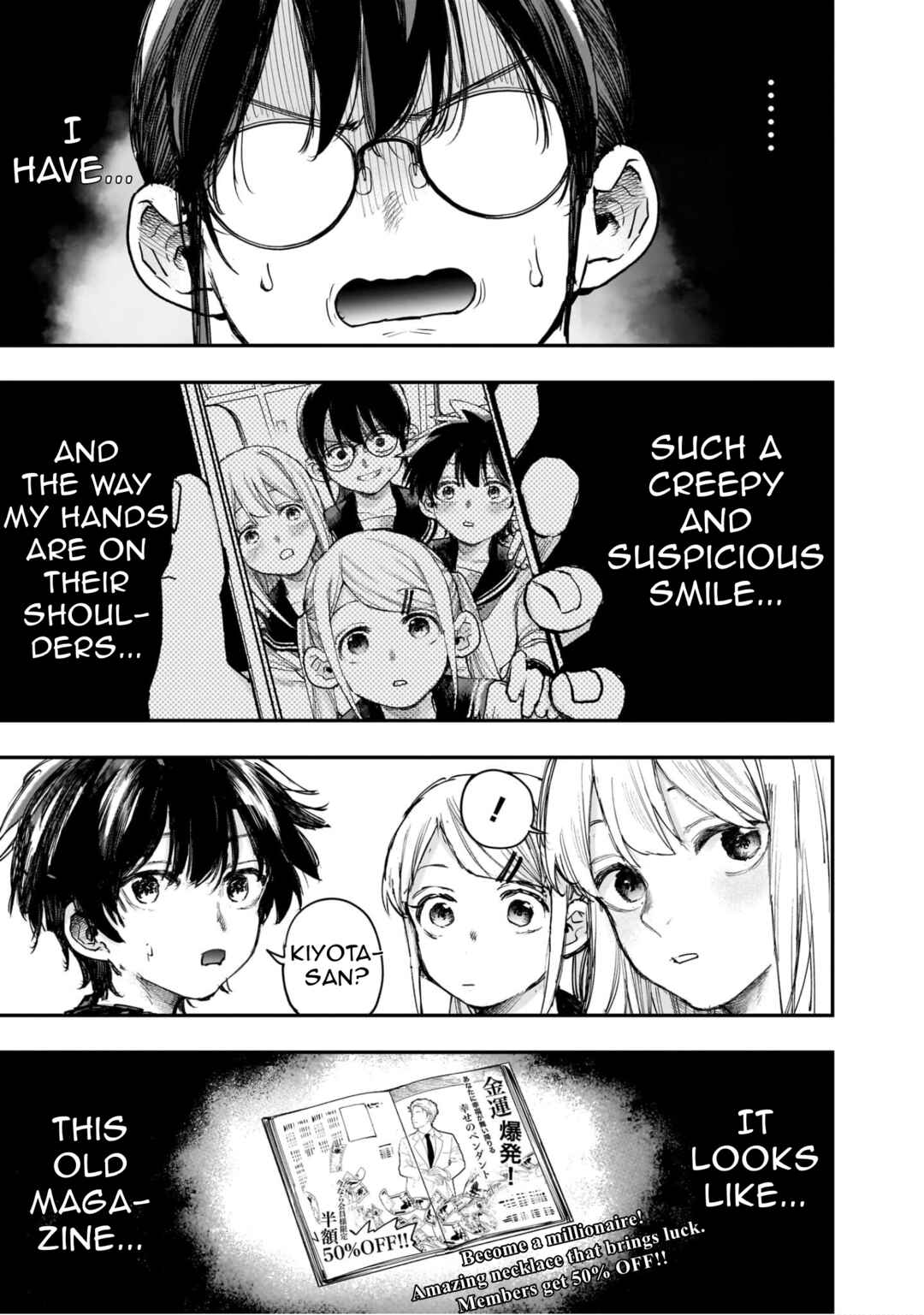 Kiyota-san wa Yogosaretai!? Chapter 26 - Page 15