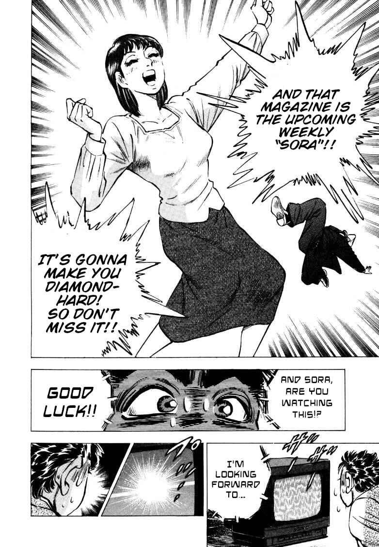 Sora Yori Takaku Chapter 219 - Page 12