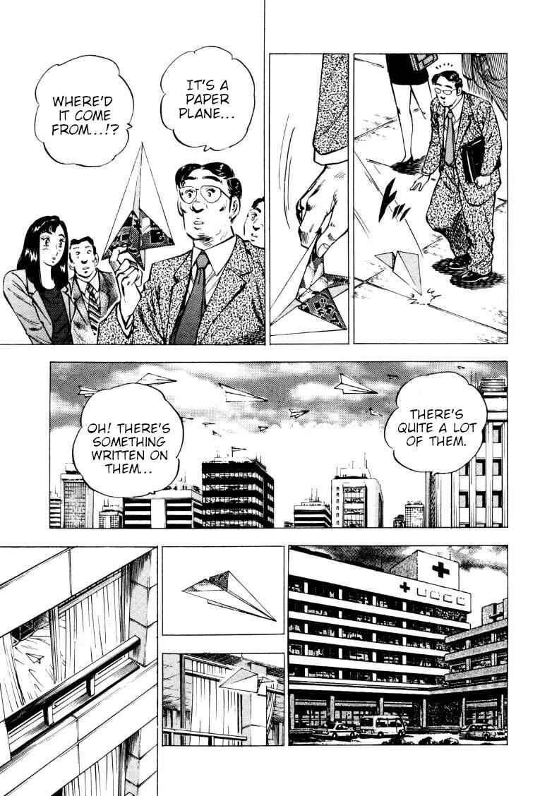 Sora Yori Takaku Chapter 219 - Page 15