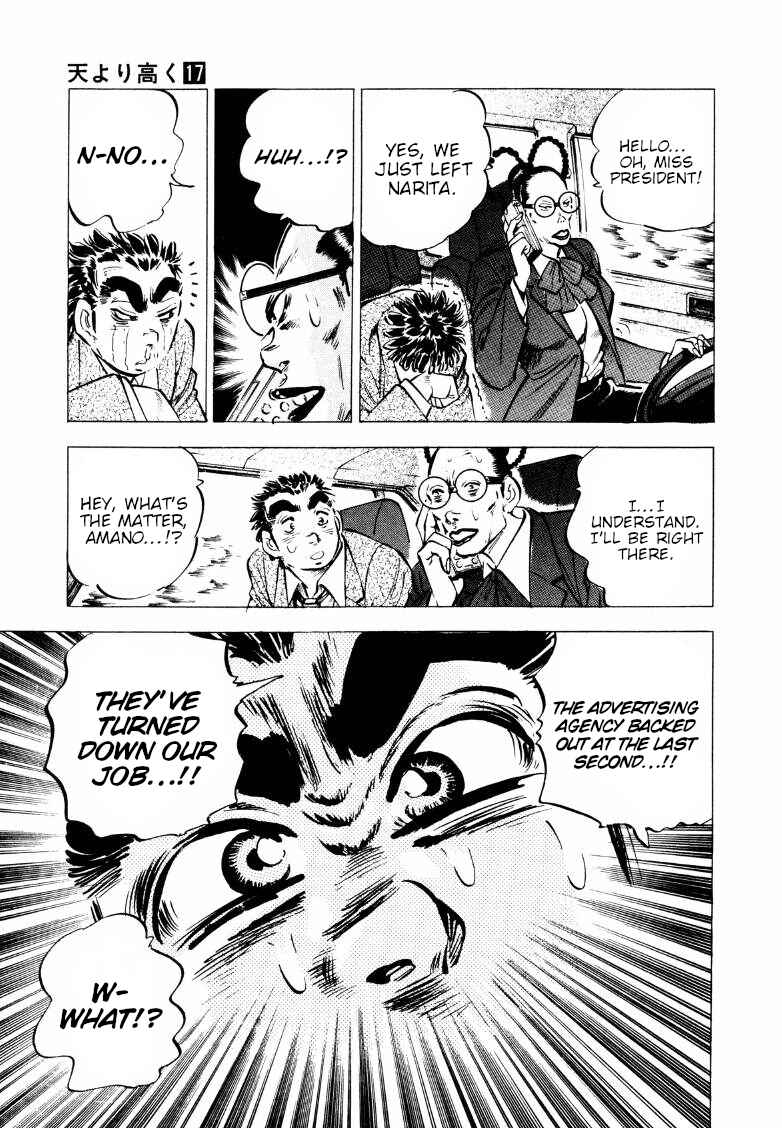 Sora Yori Takaku Chapter 219 - Page 7