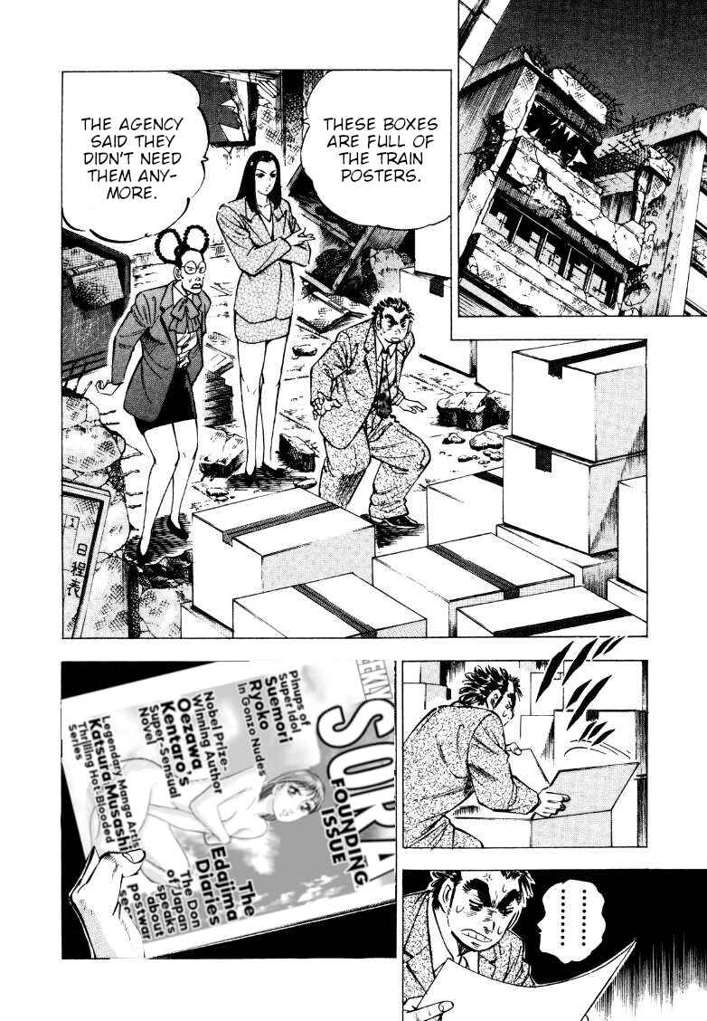 Sora Yori Takaku Chapter 219 - Page 8