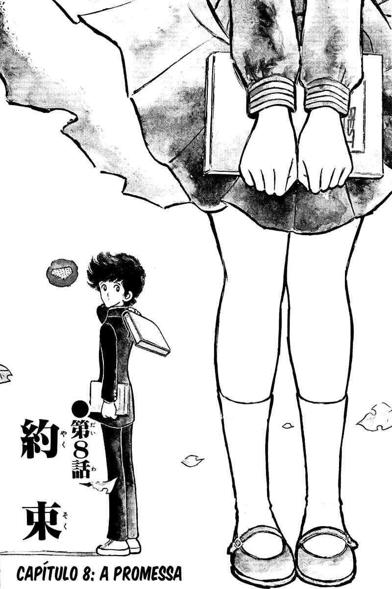 Miyuki Chapter 8 - Page 1