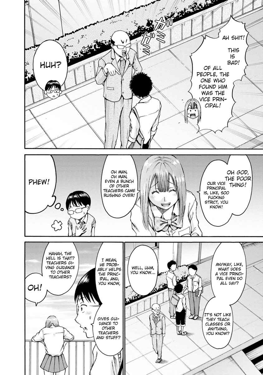 Waza to Miseteru Kamoi-san? Chapter 5 - Page 14