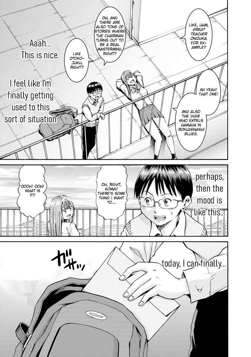 Waza to Miseteru Kamoi-san? Chapter 5 - Page 17