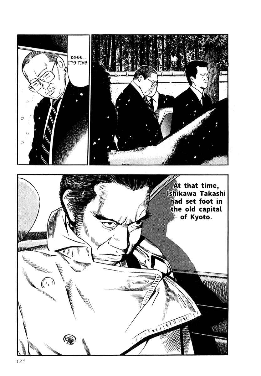 The Calling Dragon Chapter 21 - Page 16