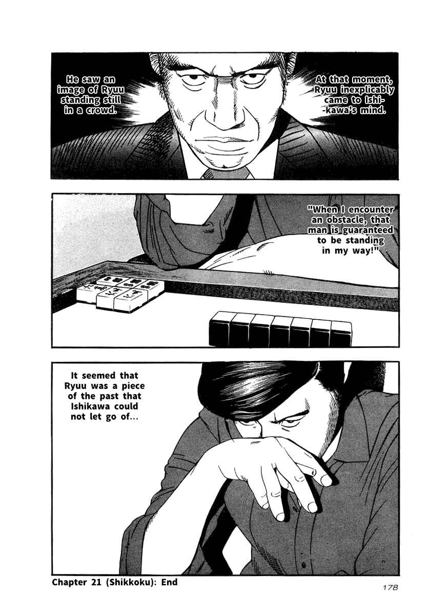 The Calling Dragon Chapter 21 - Page 22