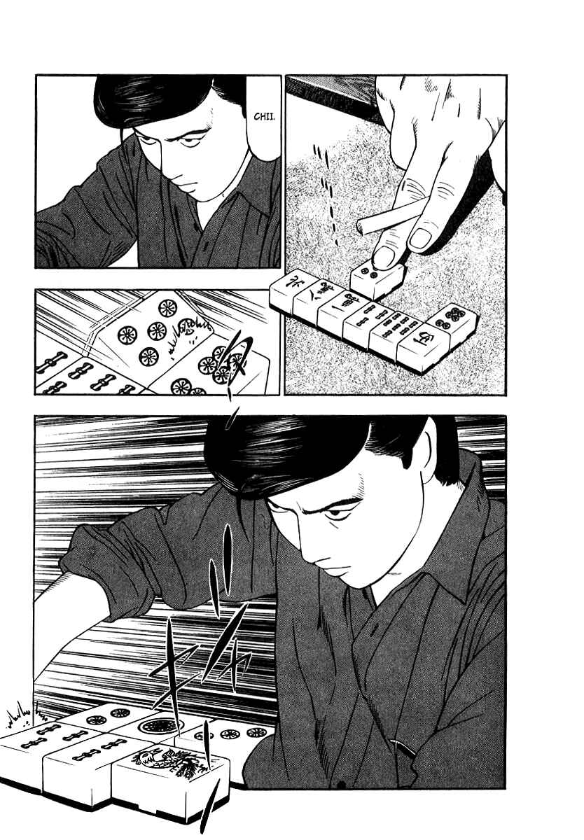 The Calling Dragon Chapter 21 - Page 4