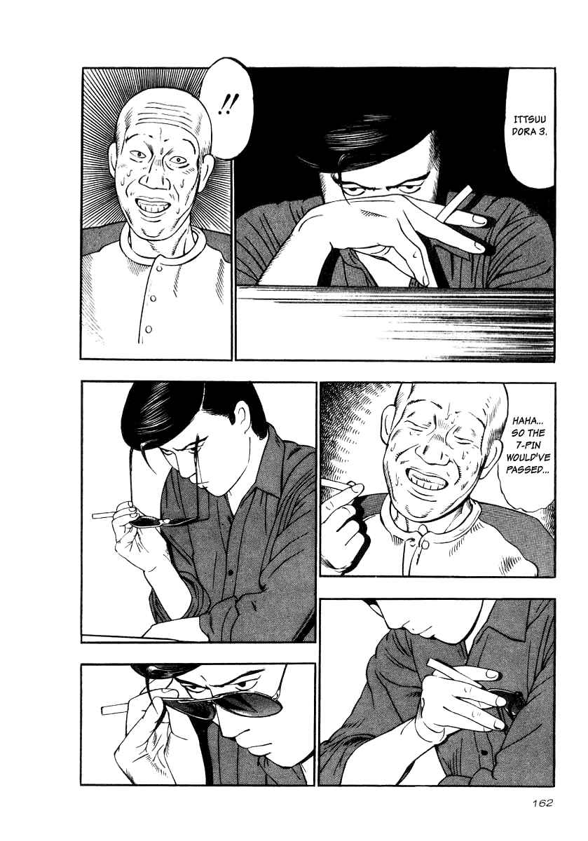 The Calling Dragon Chapter 21 - Page 7