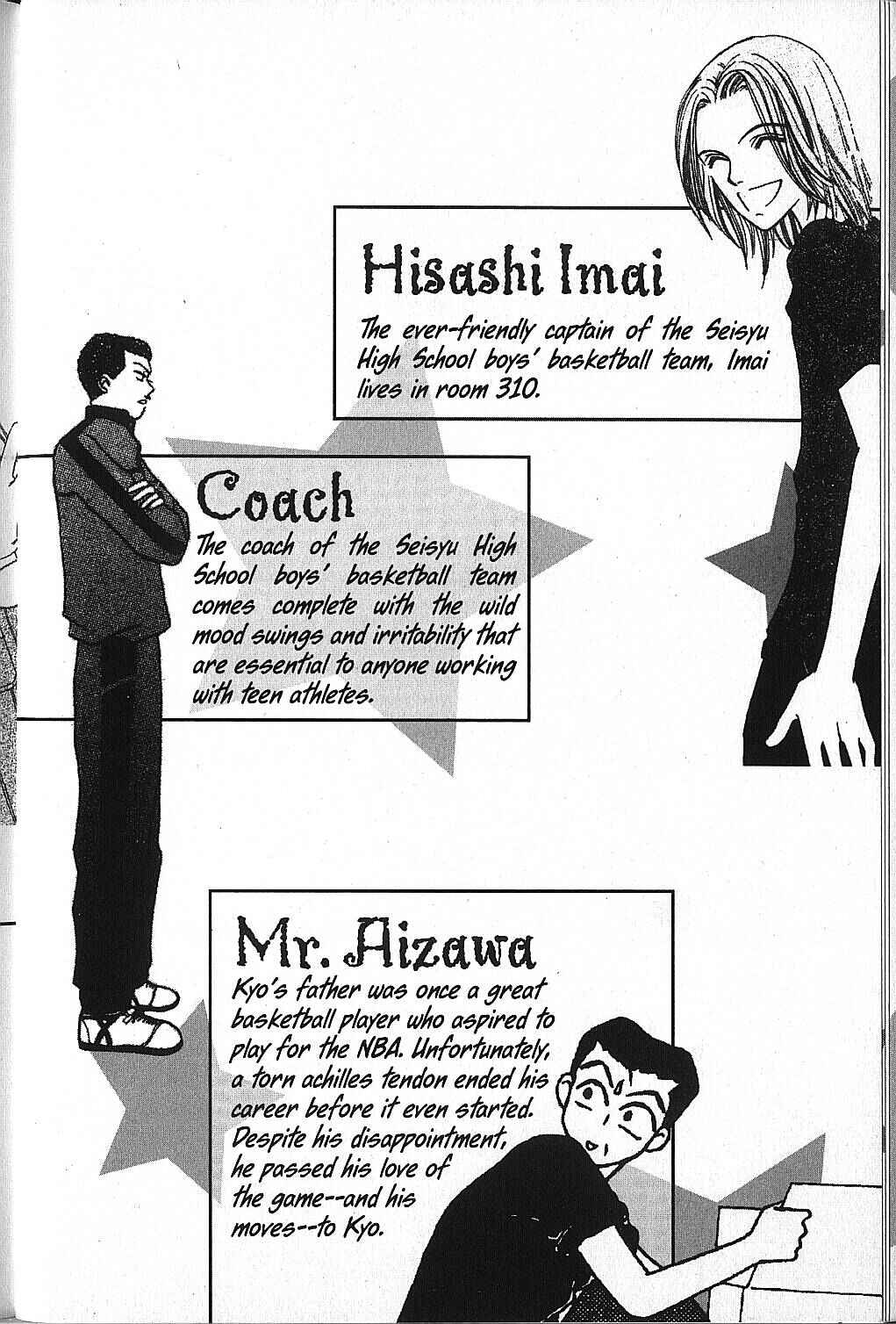 Power!! Chapter 7 - Page 9