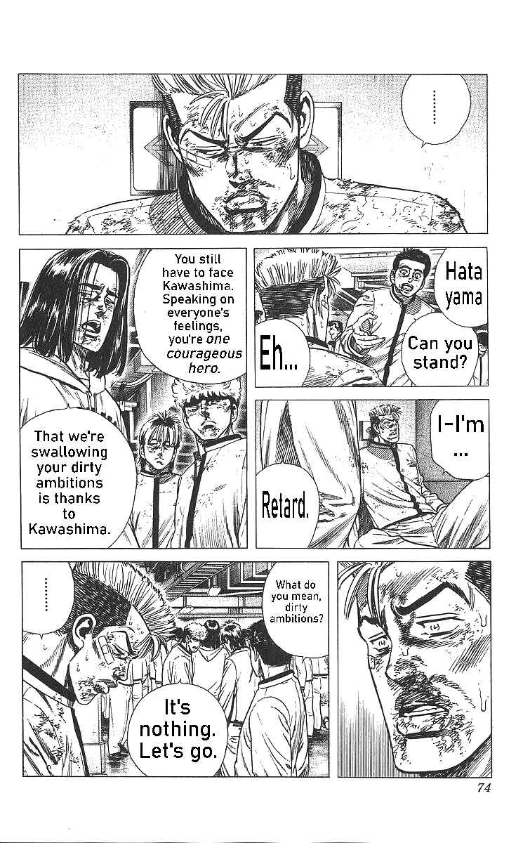 Rokudenashi Blues Chapter 362 - Page 13