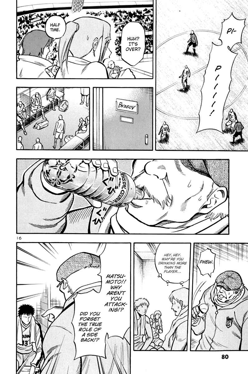 Lost Man Chapter 4 - Page 16