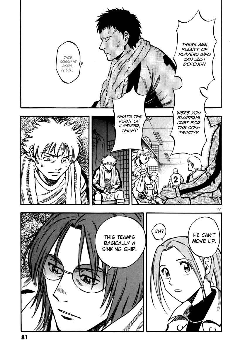 Lost Man Chapter 4 - Page 17