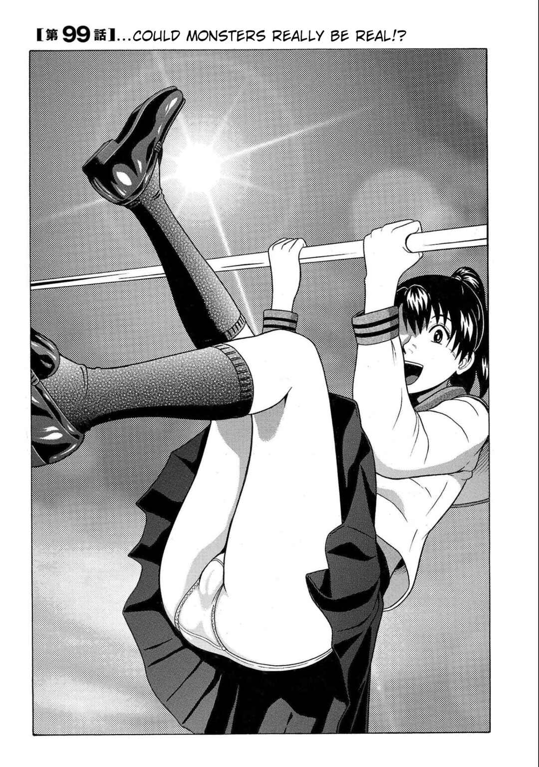 Pansuto Chapter 99 - Page 1