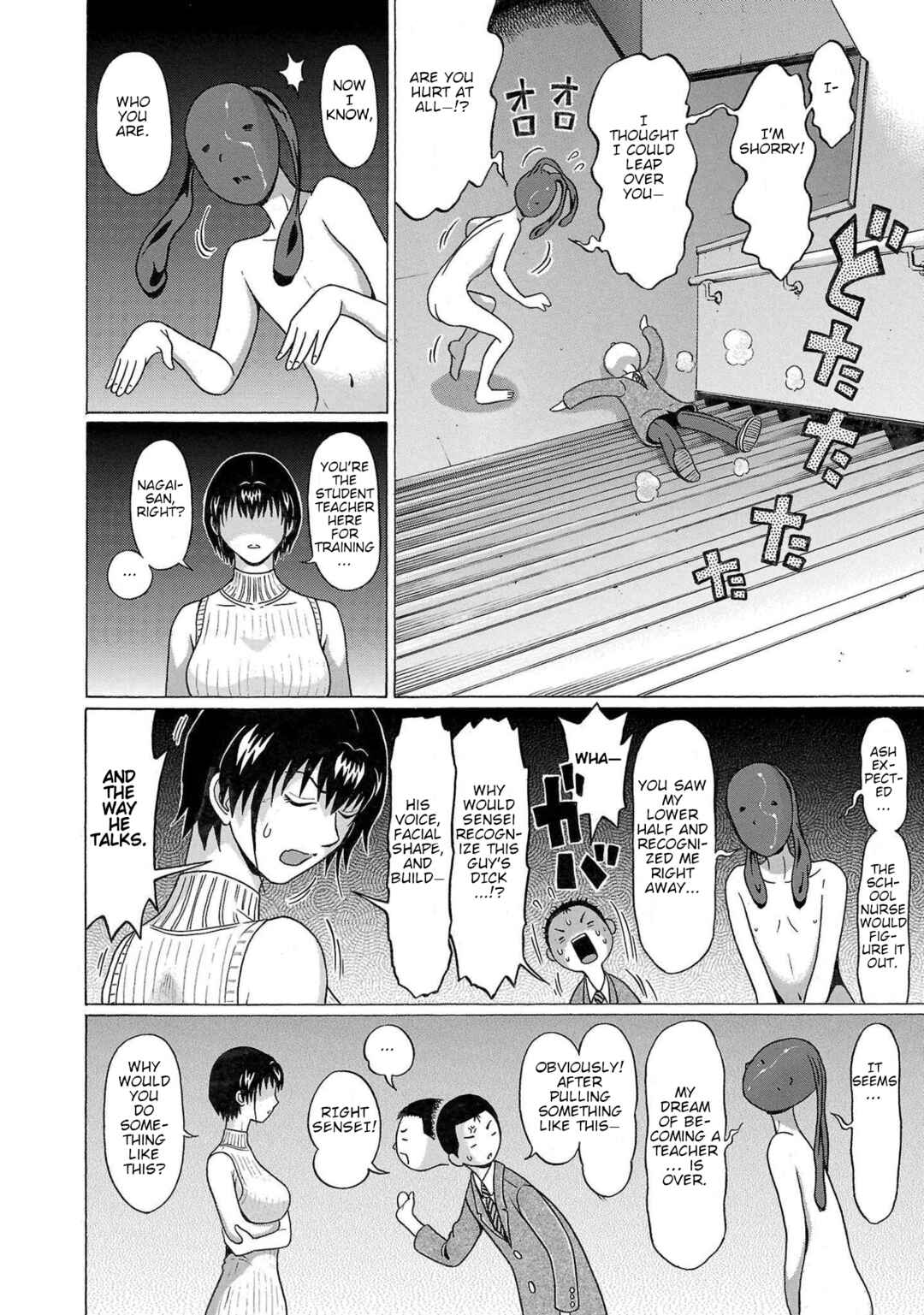 Pansuto Chapter 99 - Page 14