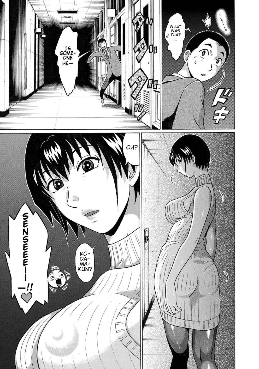 Pansuto Chapter 99 - Page 7