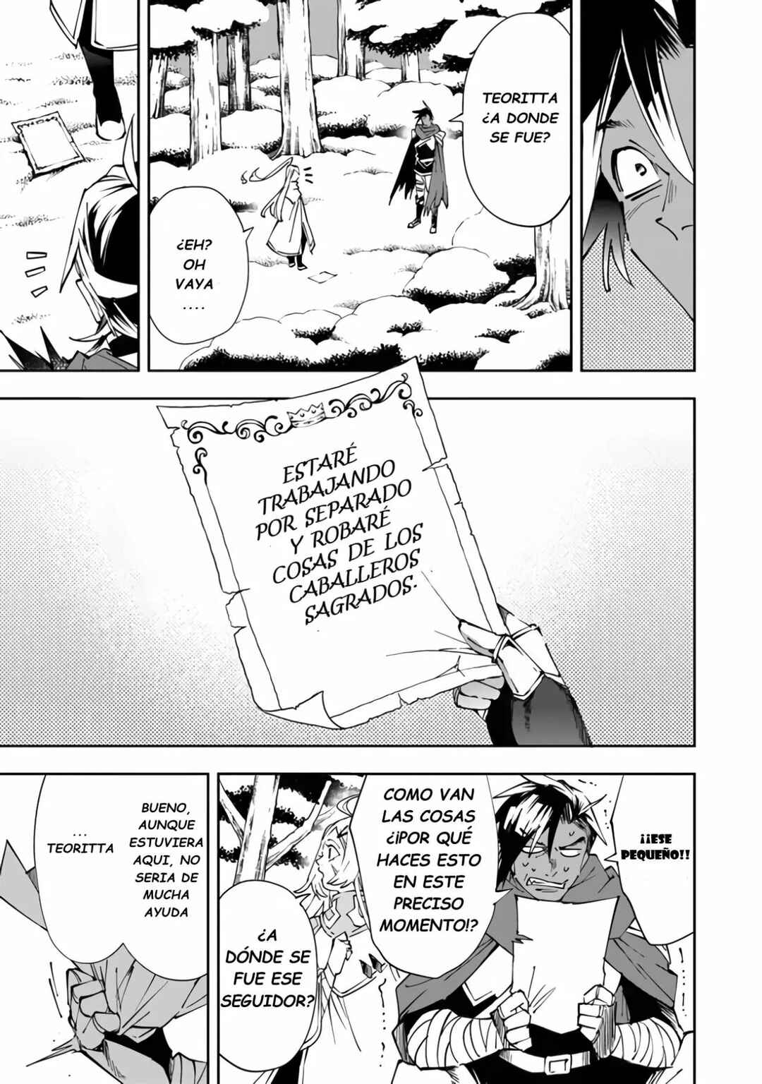 Yuusha-kei ni Shosu: Choubatsu Yuusha 9004-tai Keimu Kiroku Chapter 3 - Page 9
